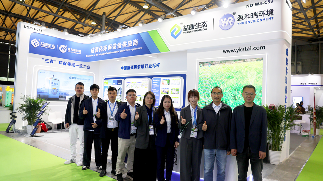 益康生態亮相上海環博會，硬核產品與全球認證引關注